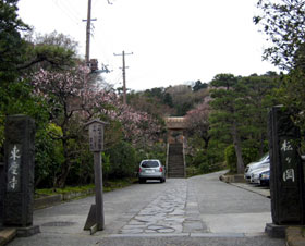 東慶寺