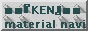 Kenの素材屋ナビ